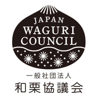 一般社団法人和栗協議会