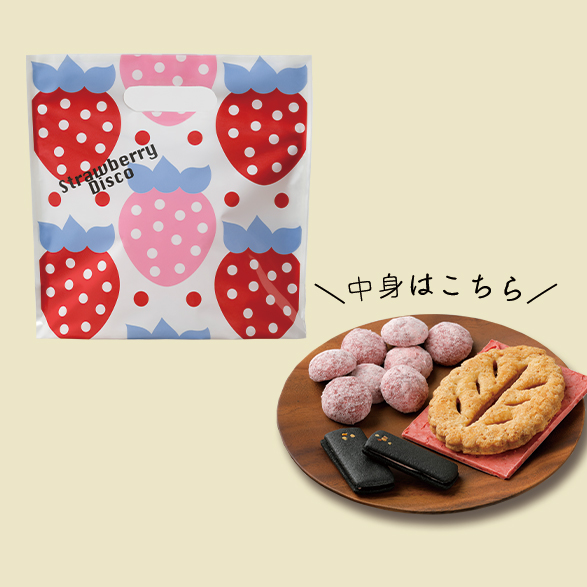 STRAWBERRY HAPPY BAG｜お菓子｜浜松のお菓子処 春華堂