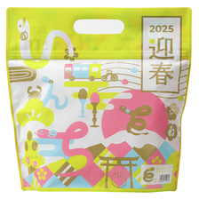 迎春HAPPY BAG